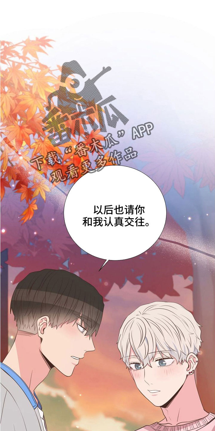 第100章：要公开20