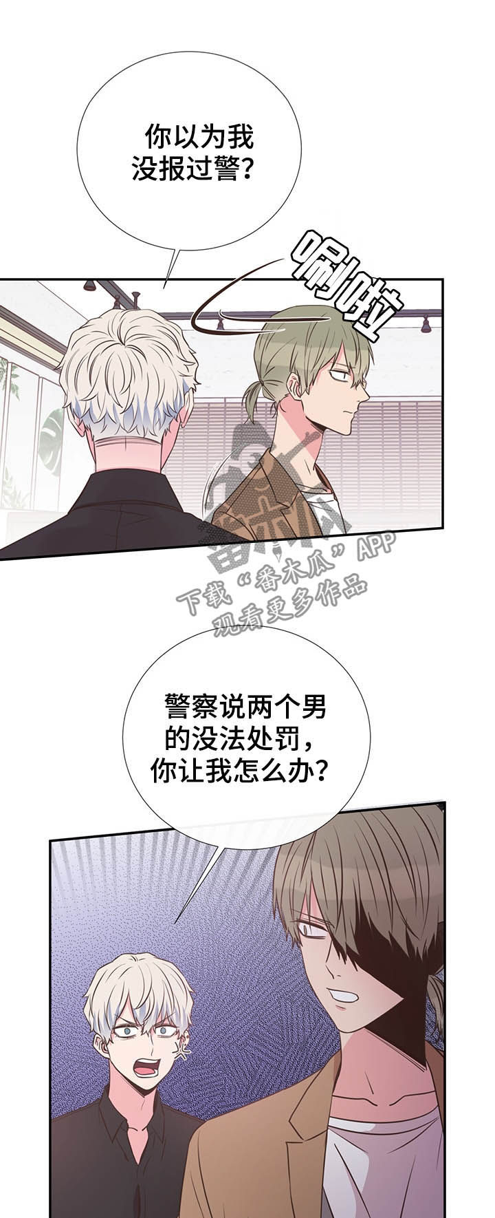 第34章：长得帅又温柔5