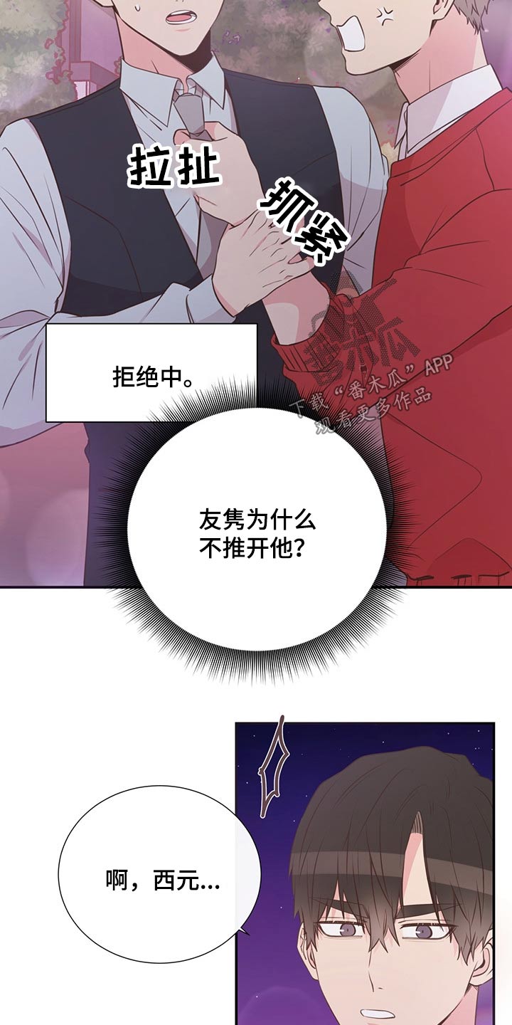 第52章：小名2