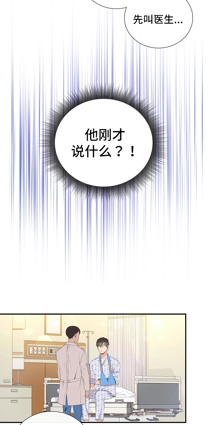 第94章：识破9