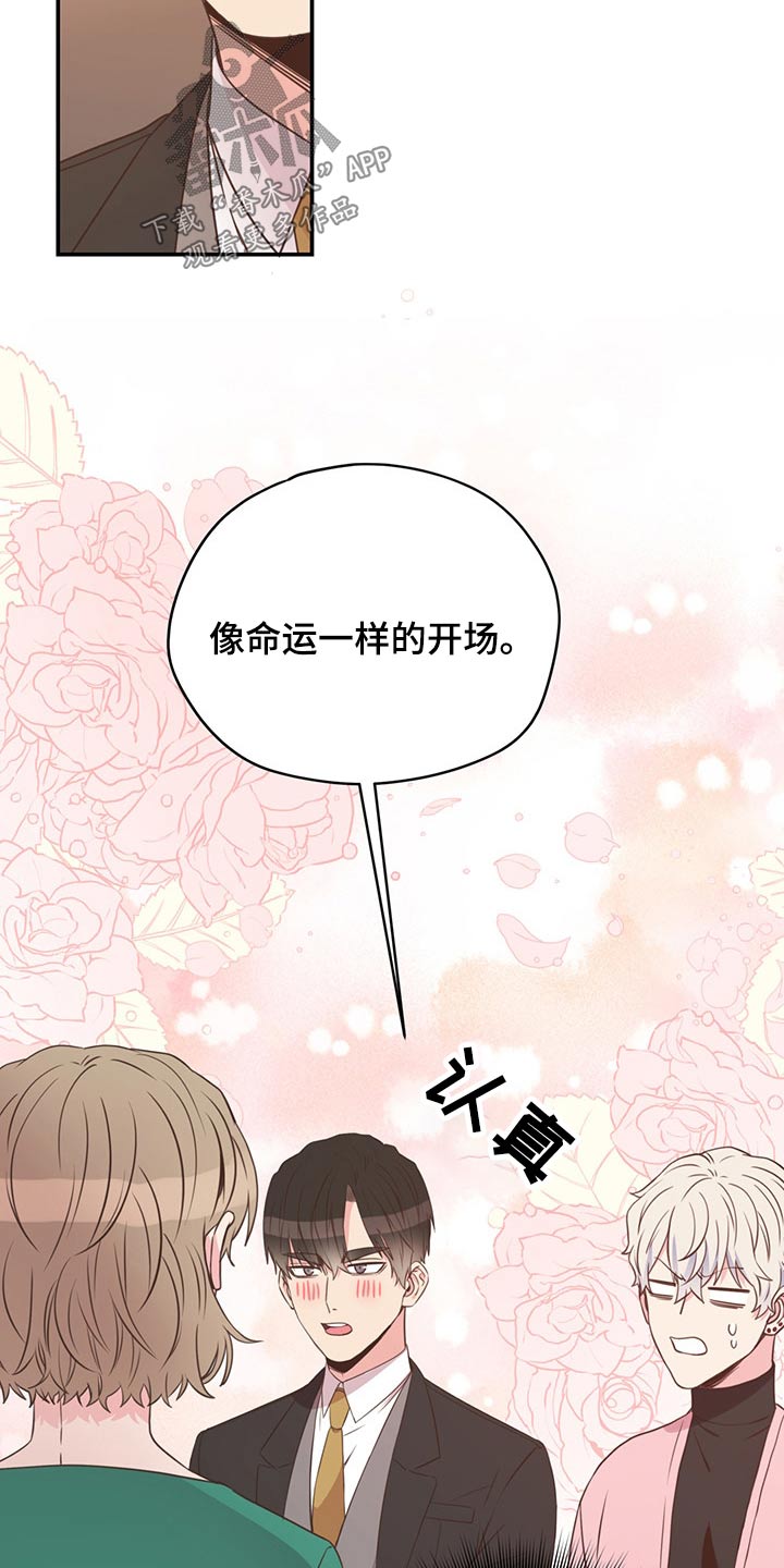 第55章：质问18