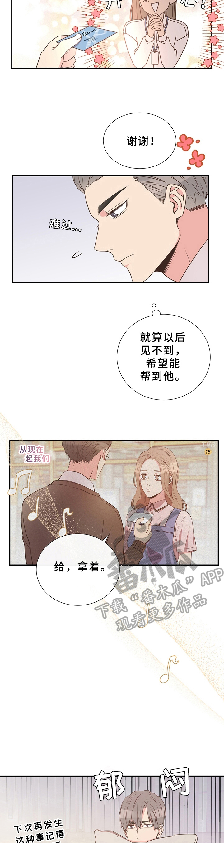 第7章：帮助5