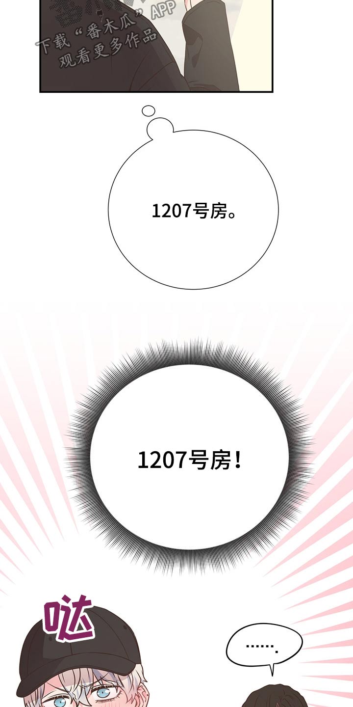 第57章：二人世界19