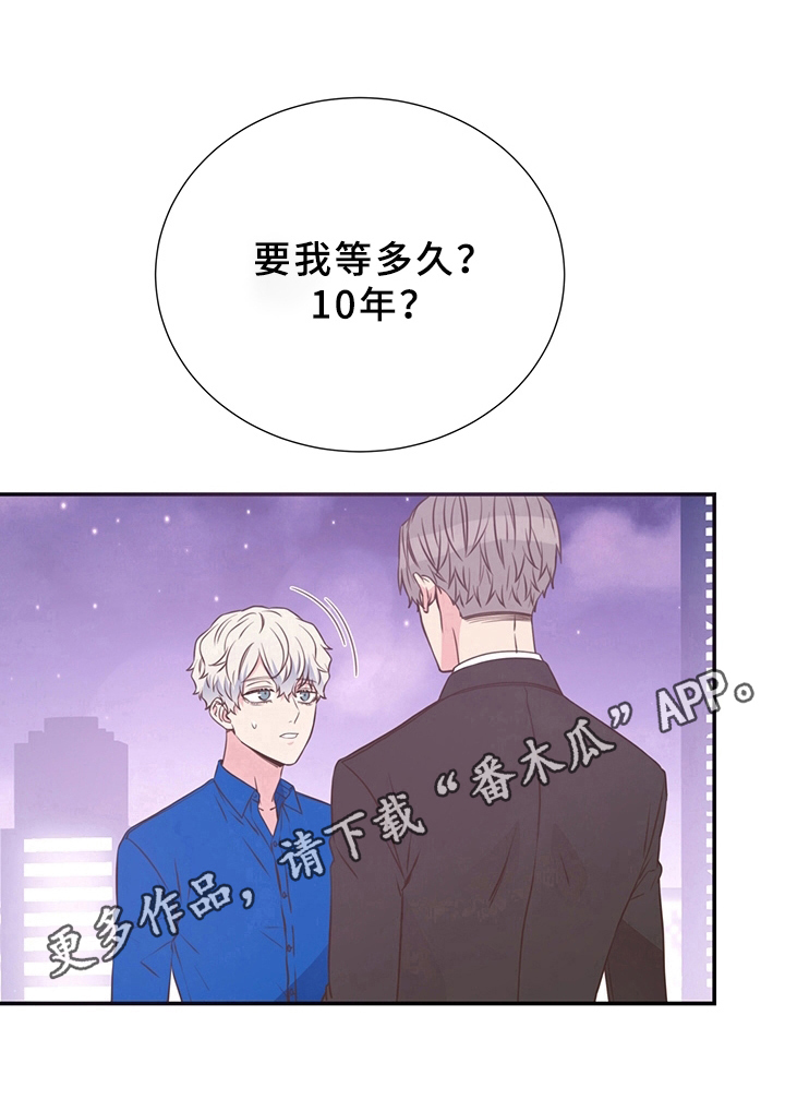 第10章：拒绝9