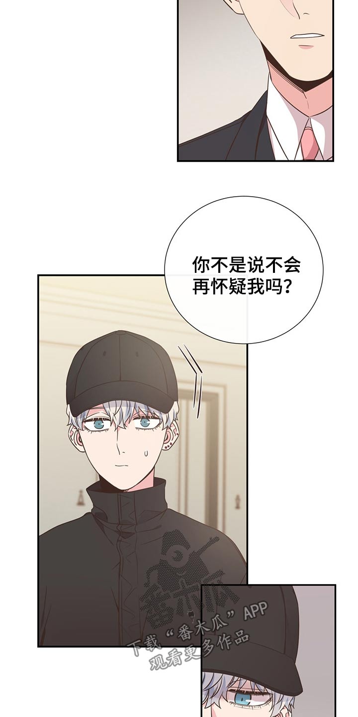 第57章：二人世界8