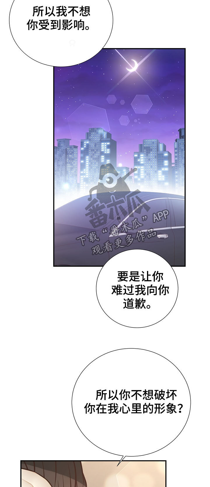 第39章：巧遇5