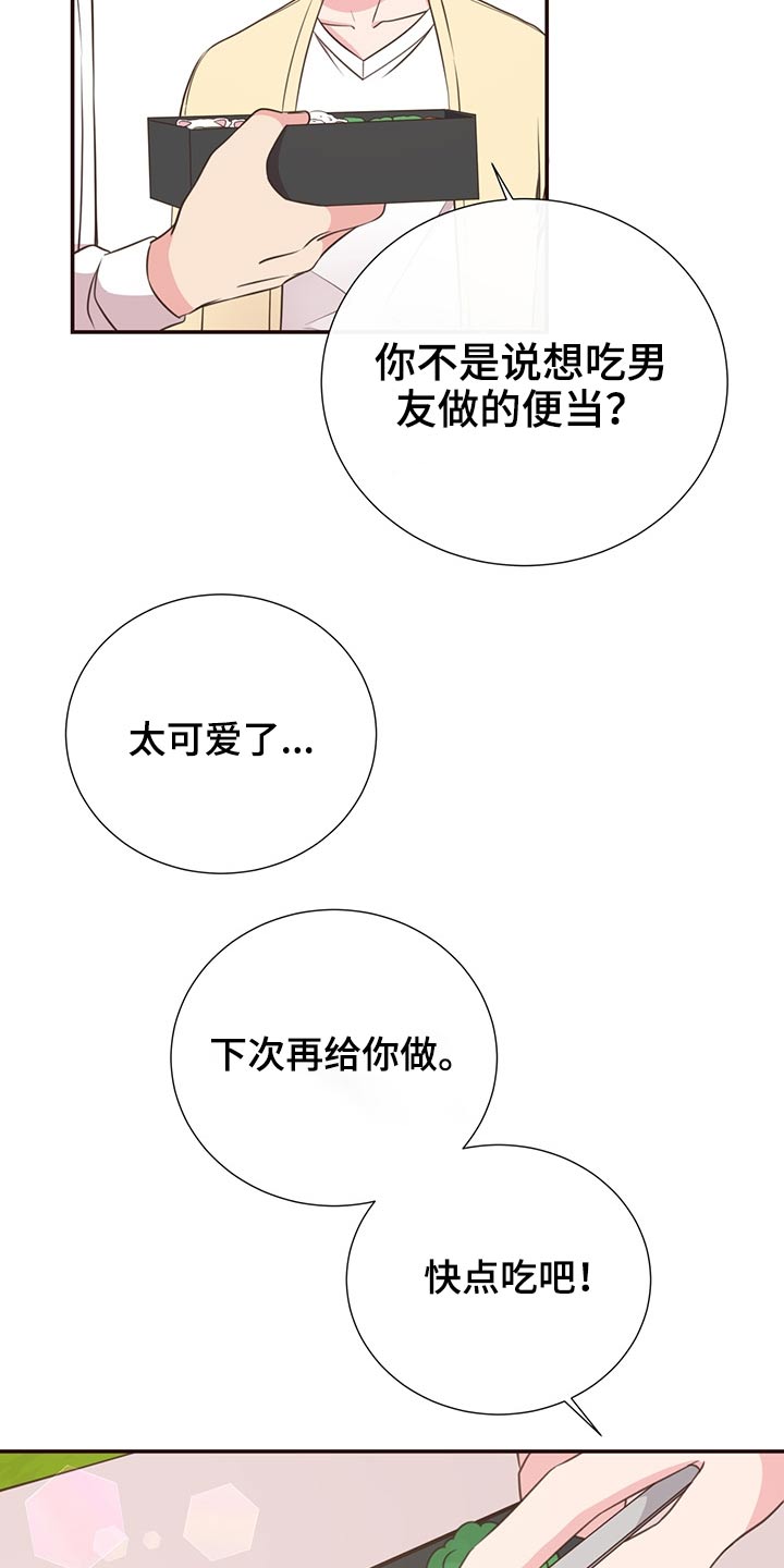 第65章：聚餐11