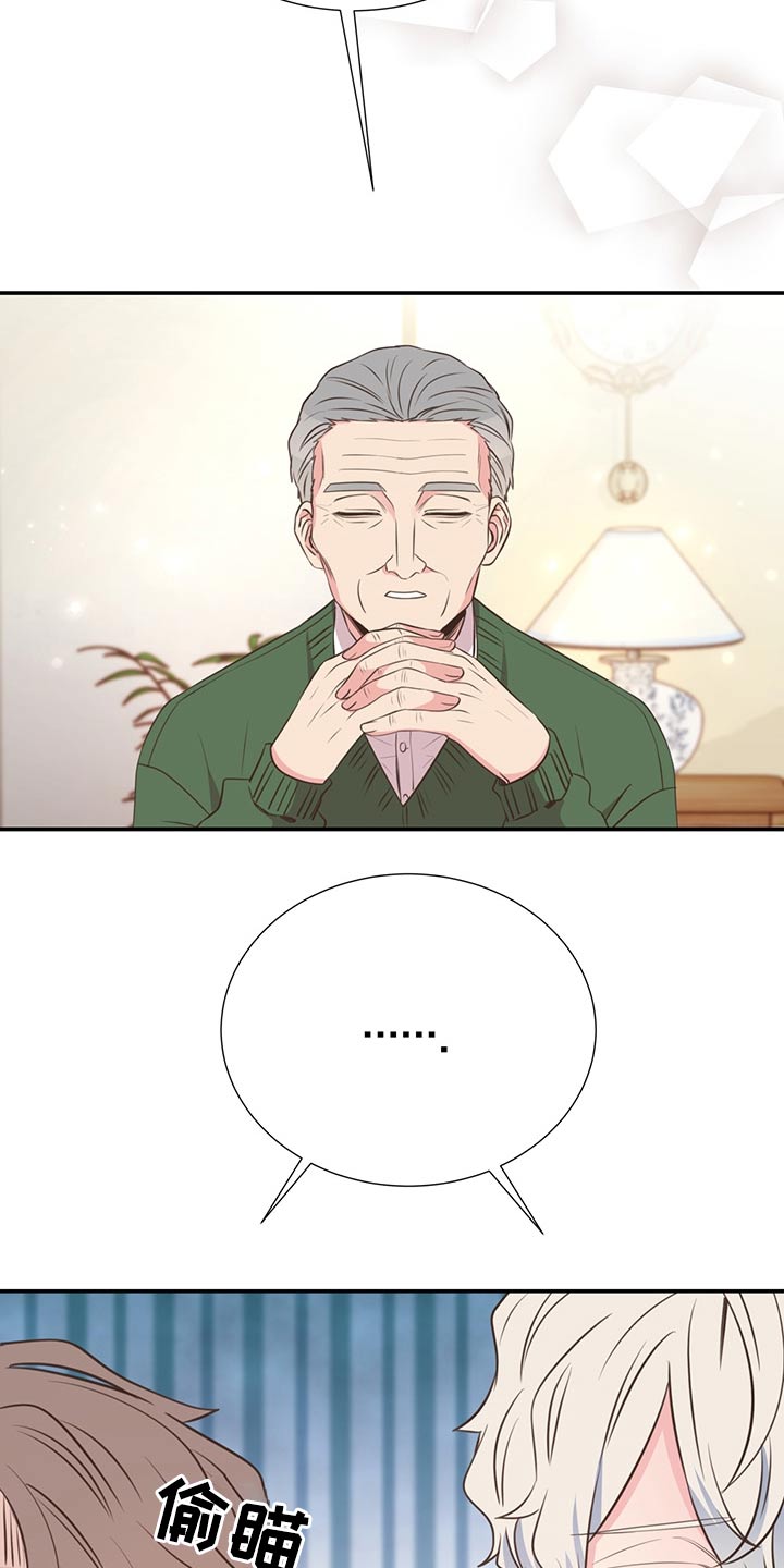 第61章：改变话题22