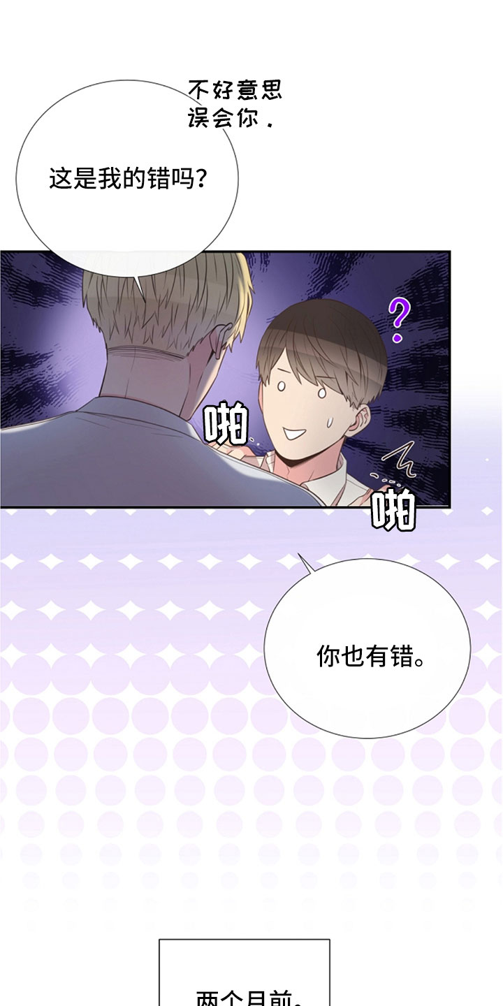 第104章：受不了25