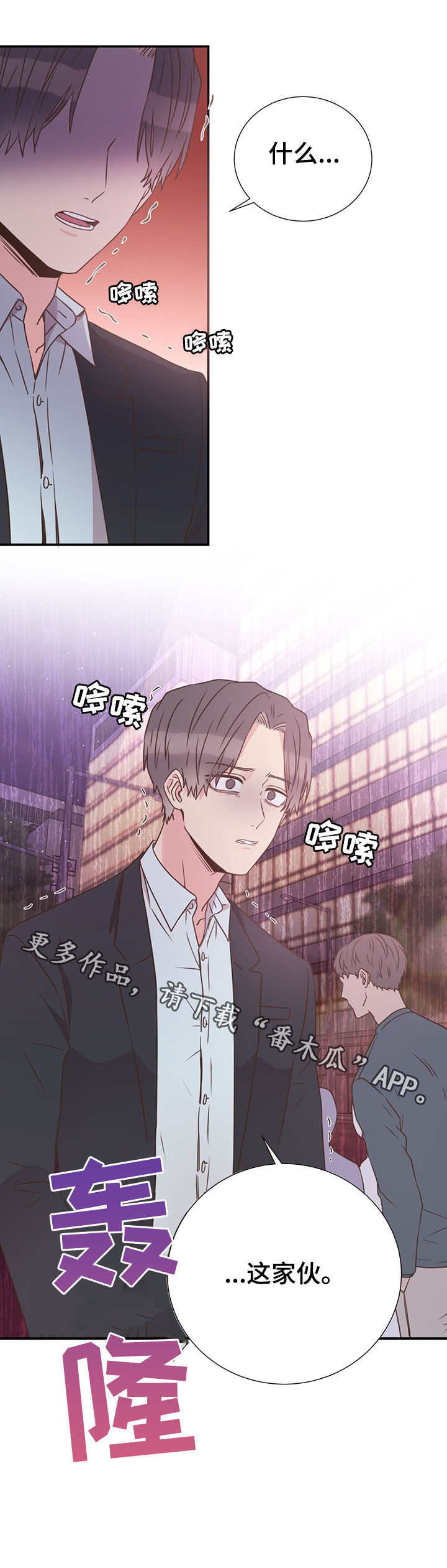 第39章：巧遇18