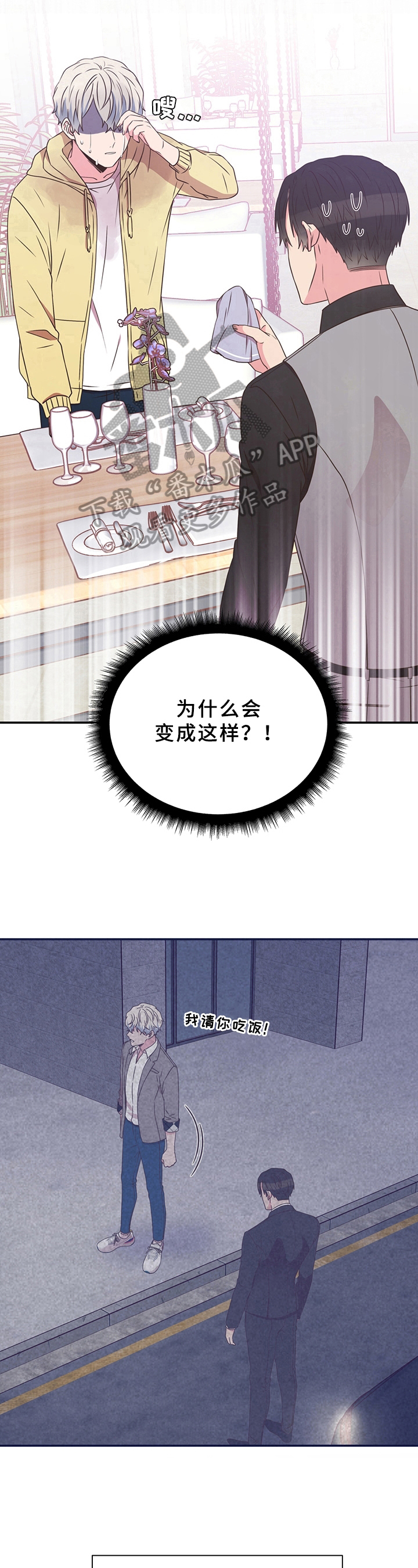 第20章：单纯9