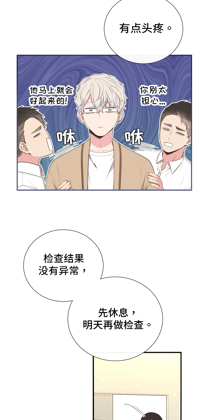 第94章：识破11