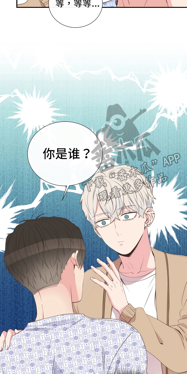 第94章：识破7