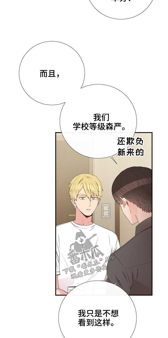 第78章：回国5