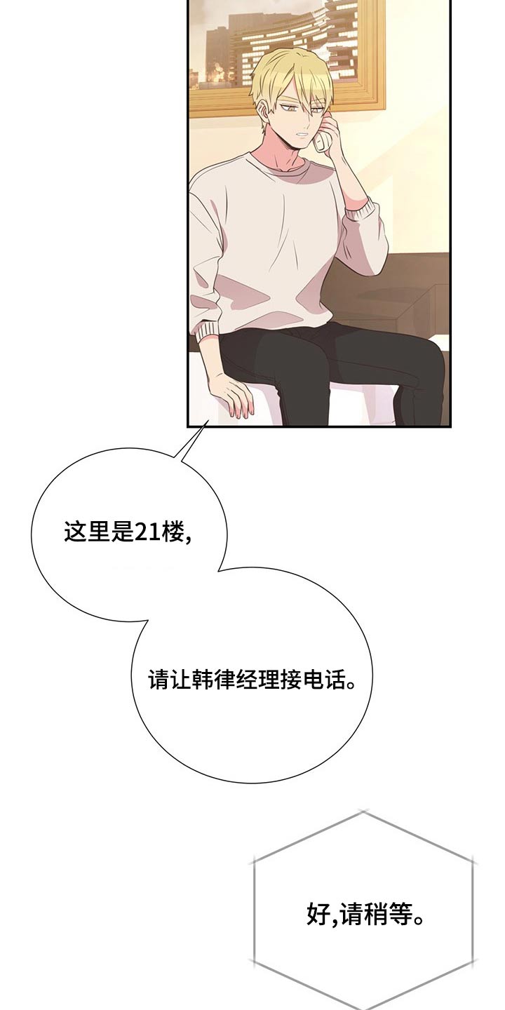 第86章：疲惫22