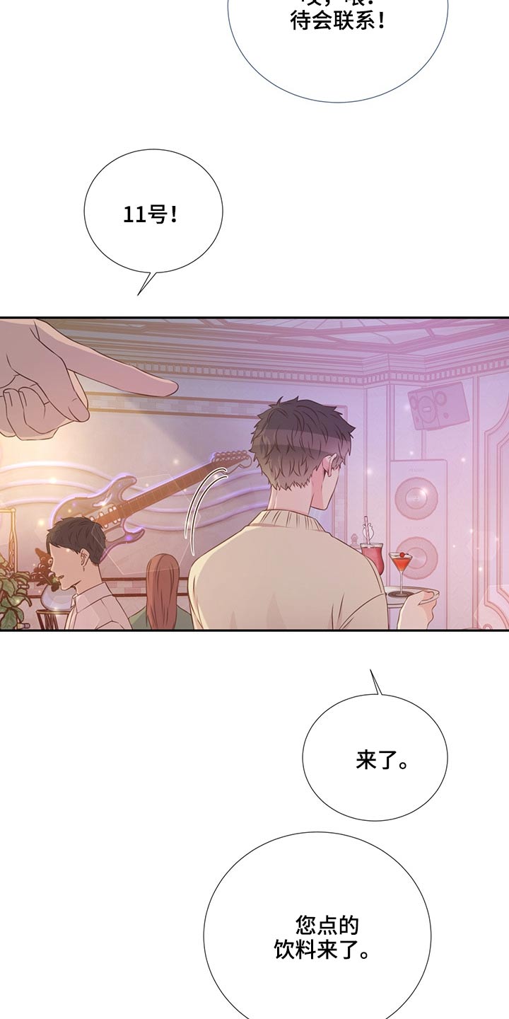 第59章：是他19