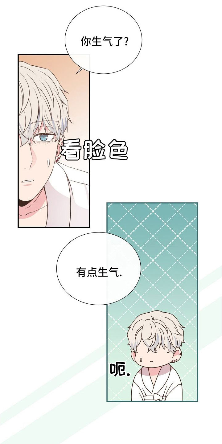 第103章：一起进骨灰盒15