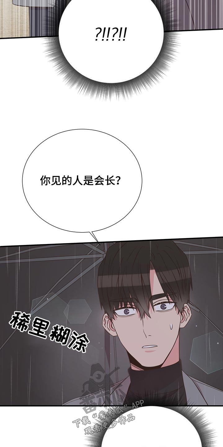 第63章：借伞15
