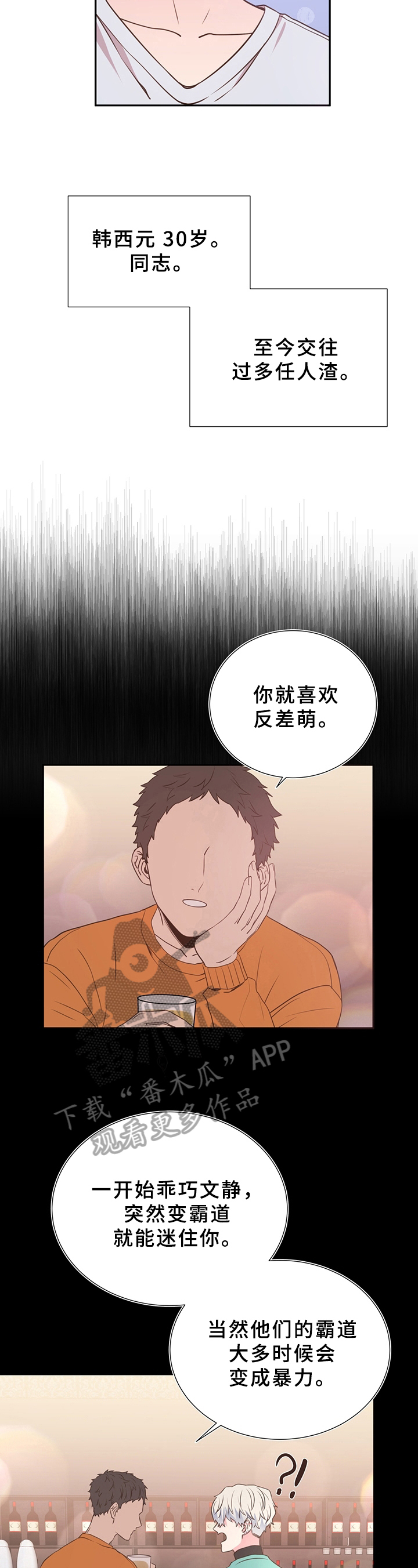 第28章：称呼8