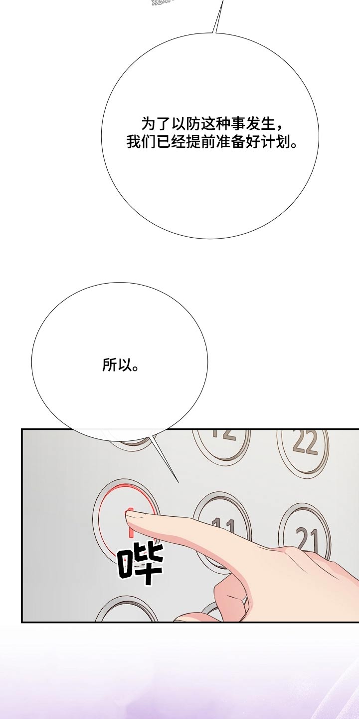 第92章：看望19