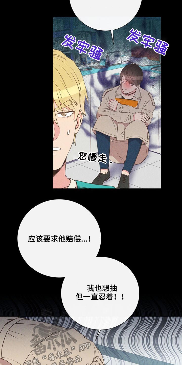 第74章：争执19