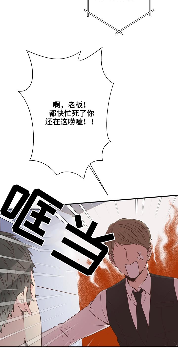 第59章：是他17