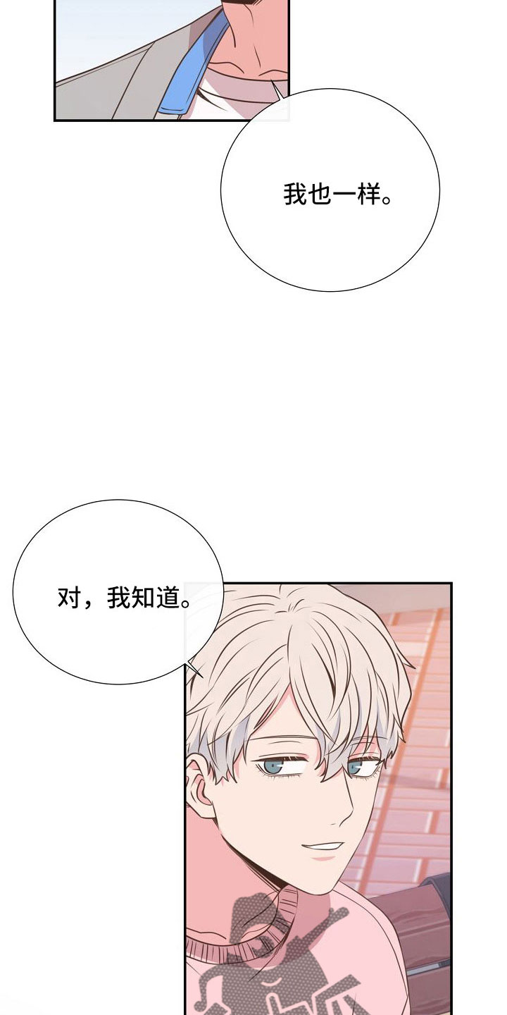 第99章：搞错重点了15