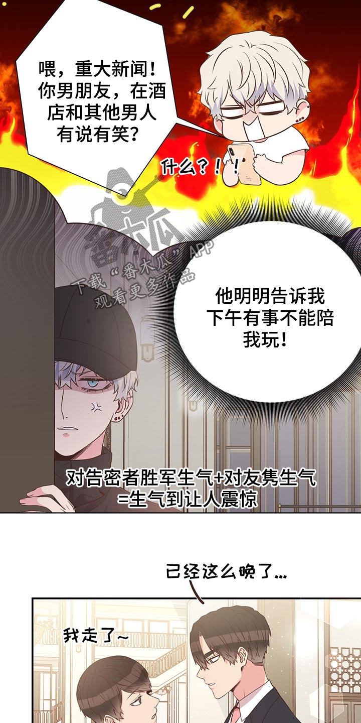 第56章：强势母亲23