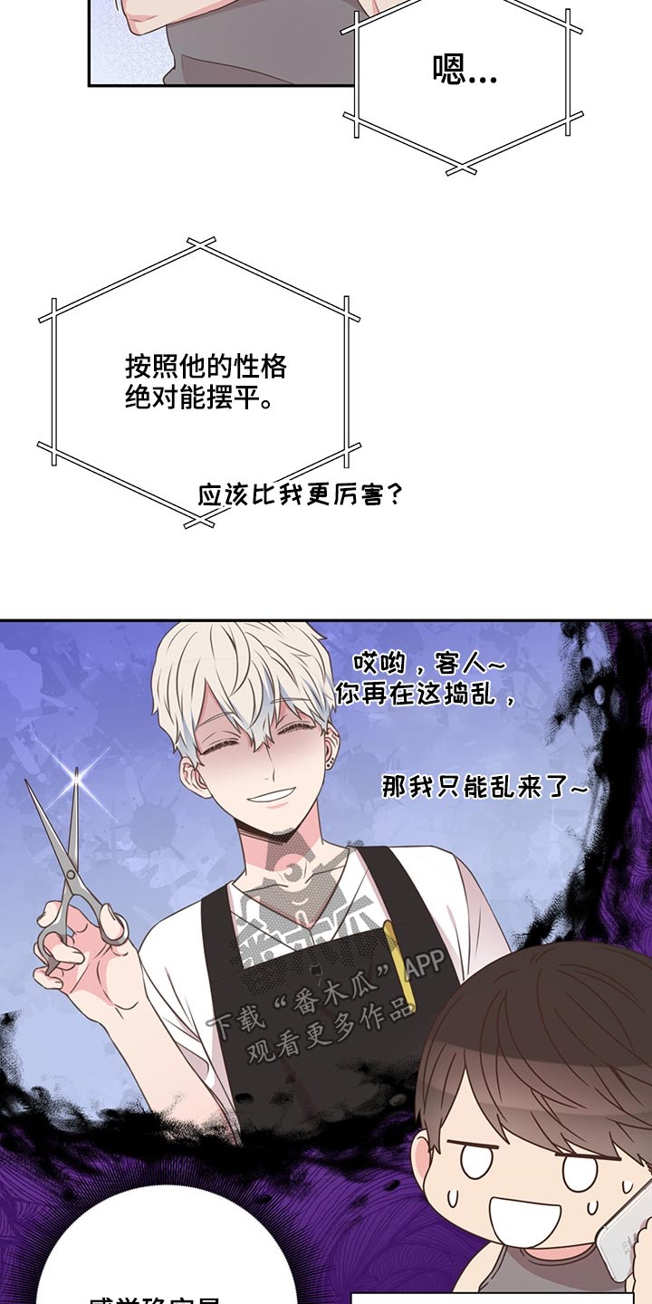 第67章：探寻13