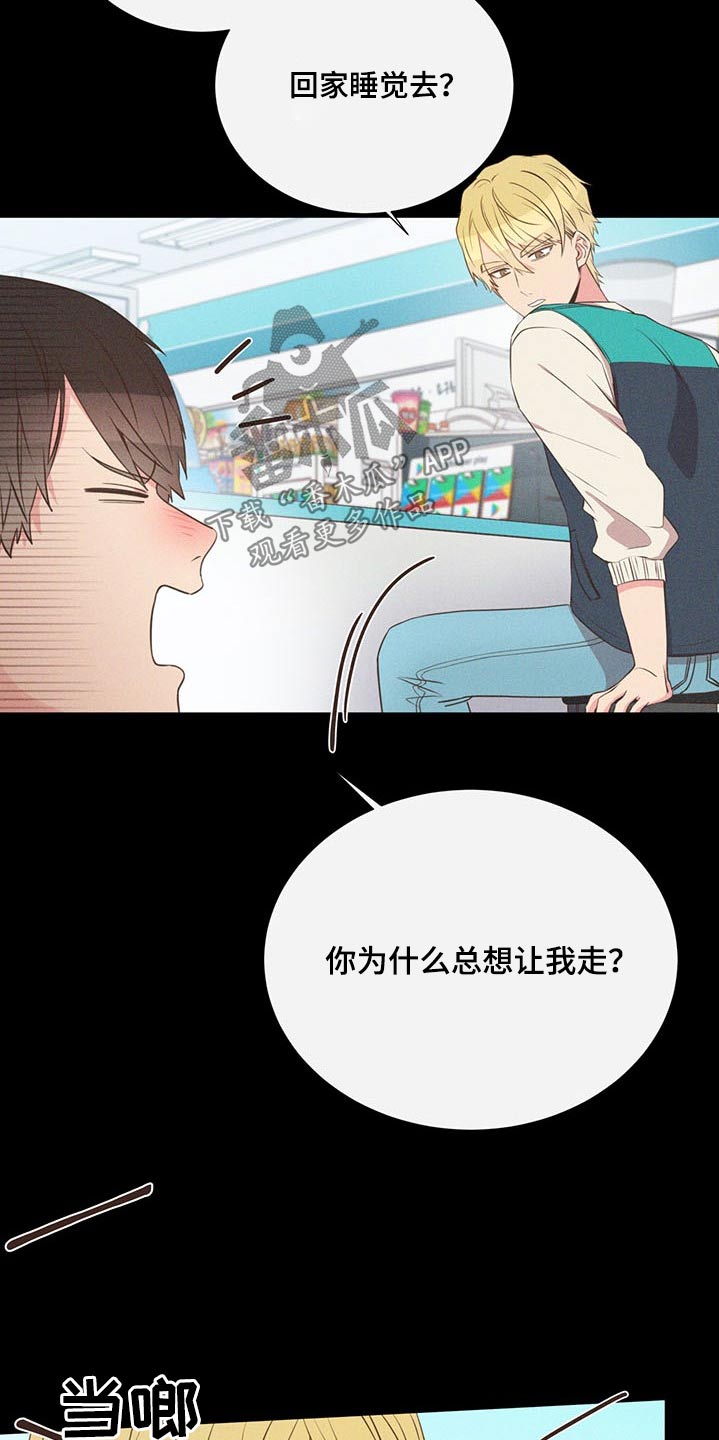 第74章：争执9