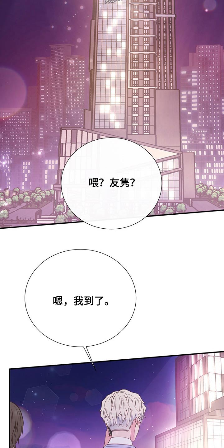 第51章：回国15