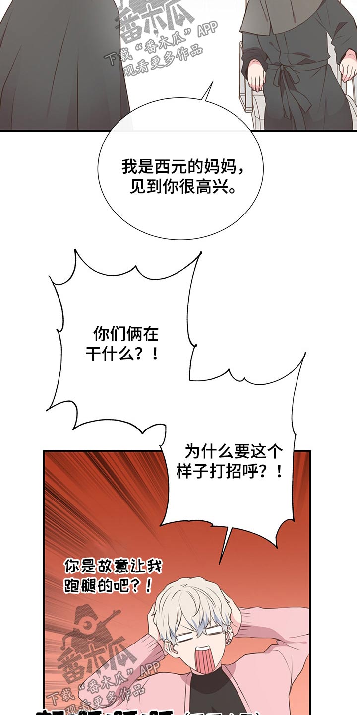 第55章：质问9