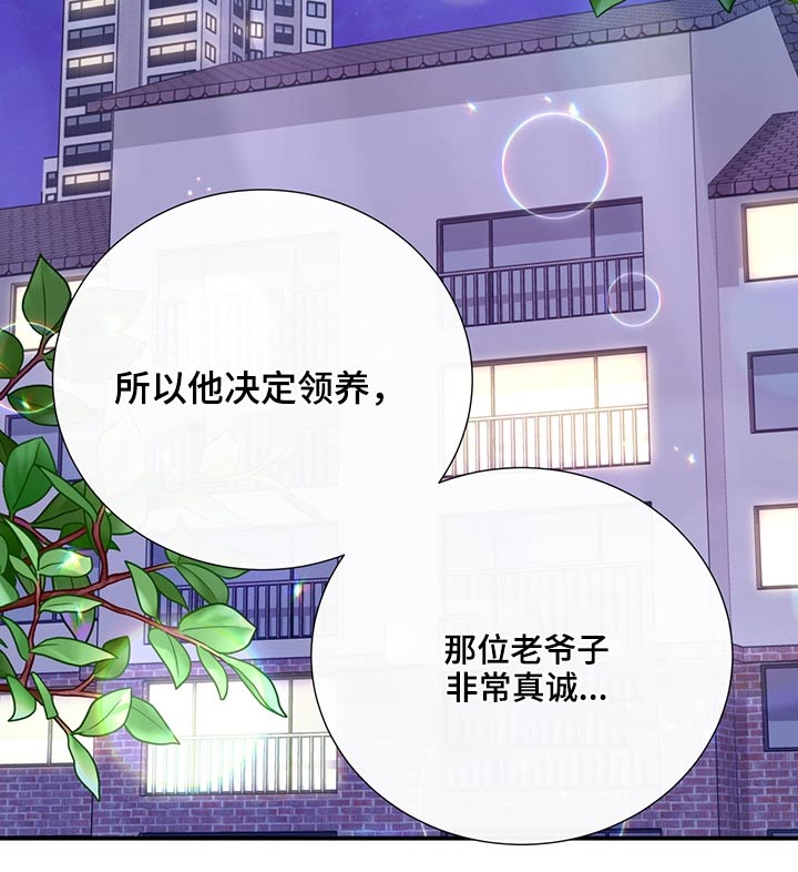 第62章：不是我的问题16