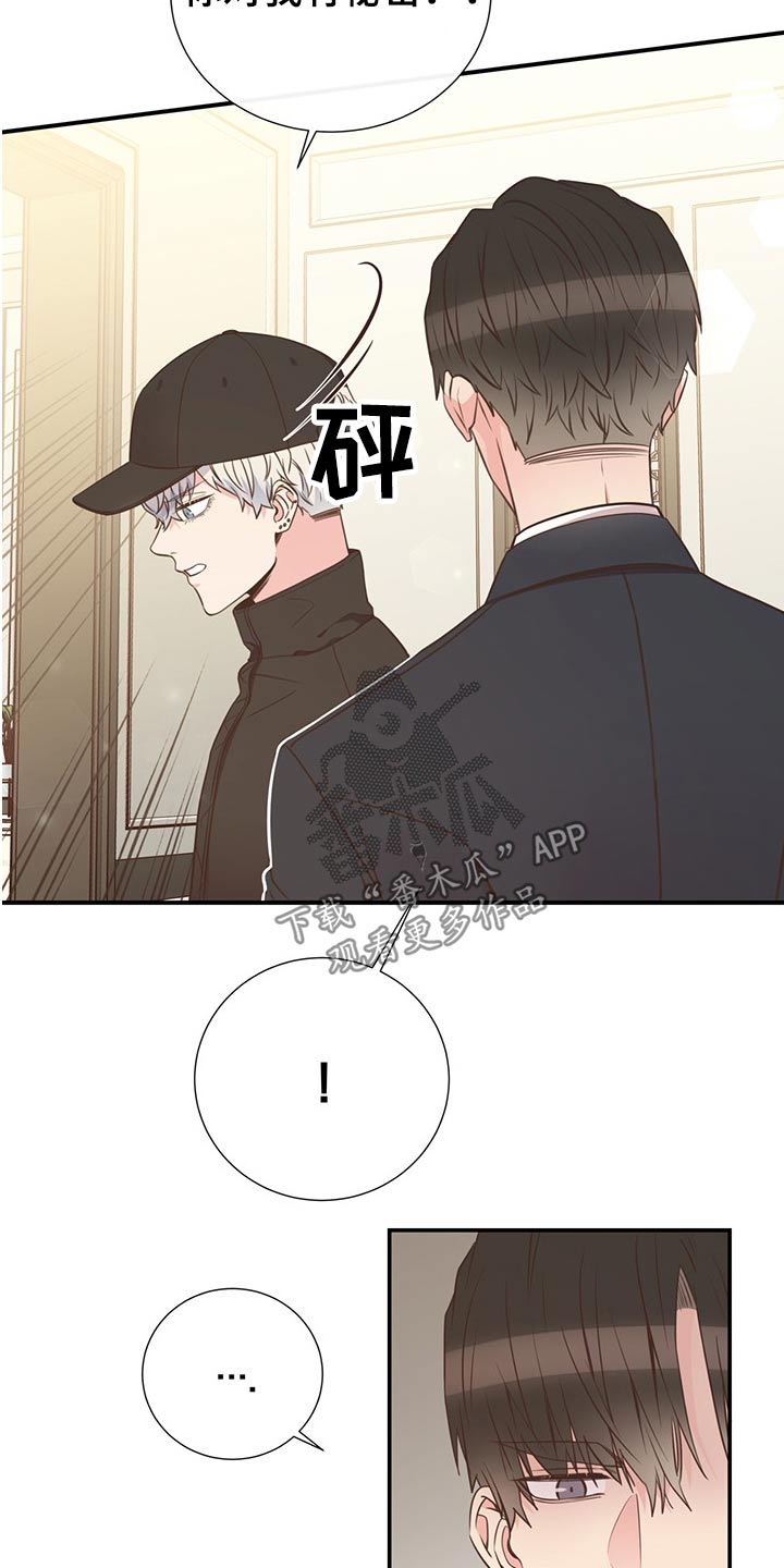 第57章：二人世界7