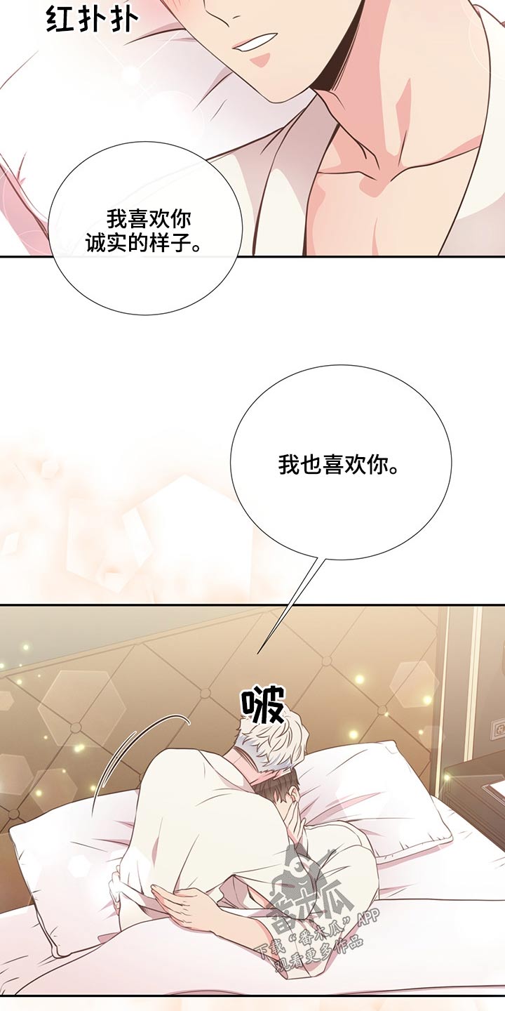 第58章：亲吻14