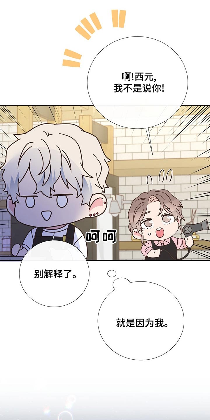 第89章：浮夸19