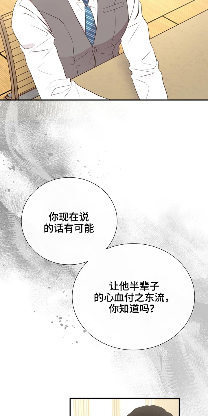 第60章：猫咪22