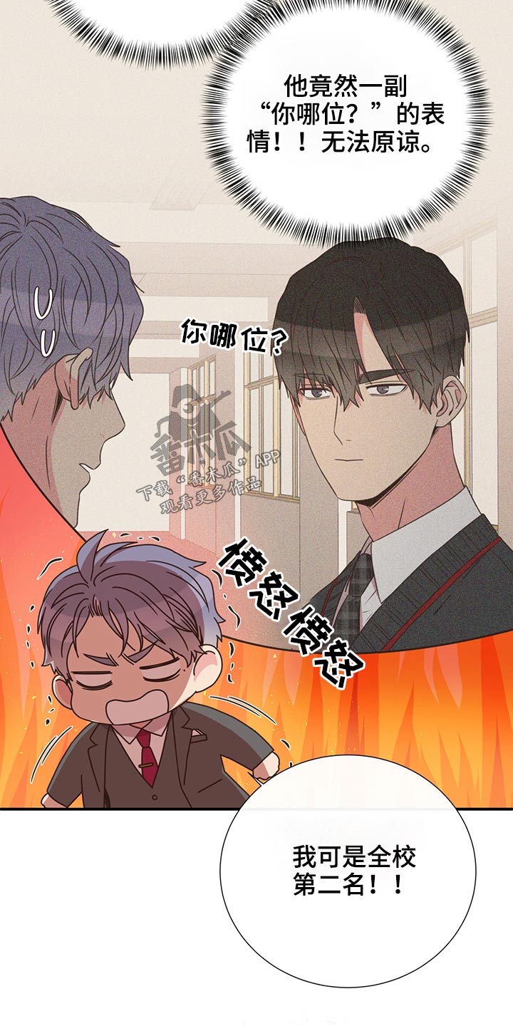 第65章：聚餐20