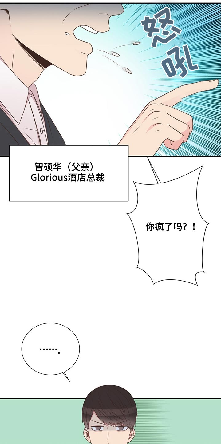 第66章：找人23