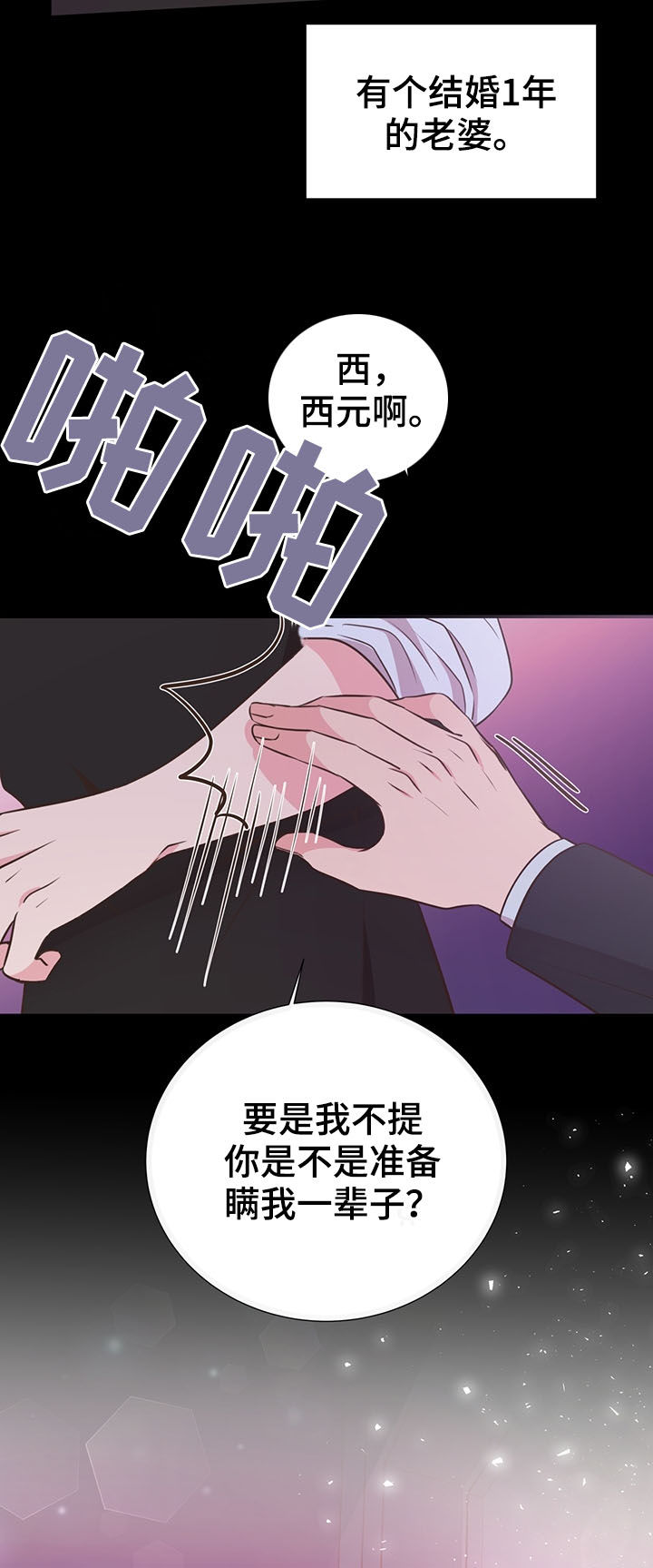 第32章：人渣20