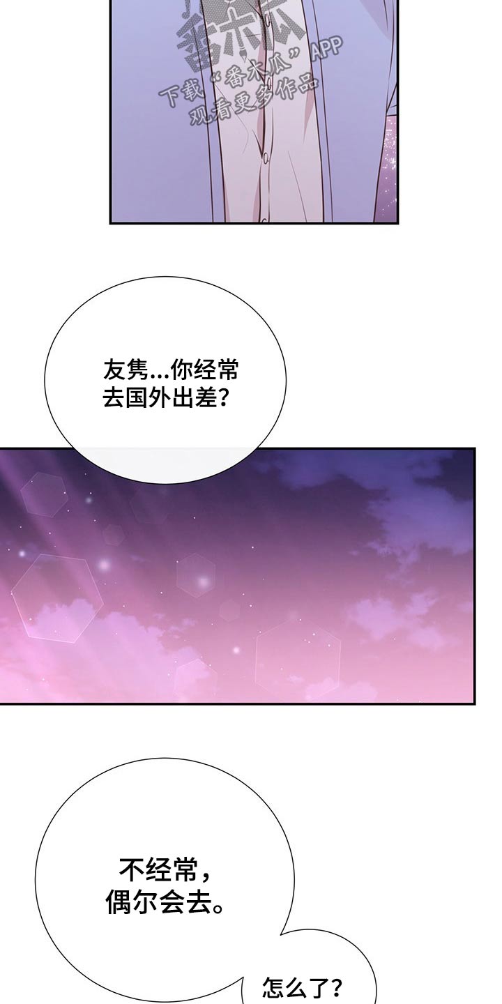 第51章：回国19