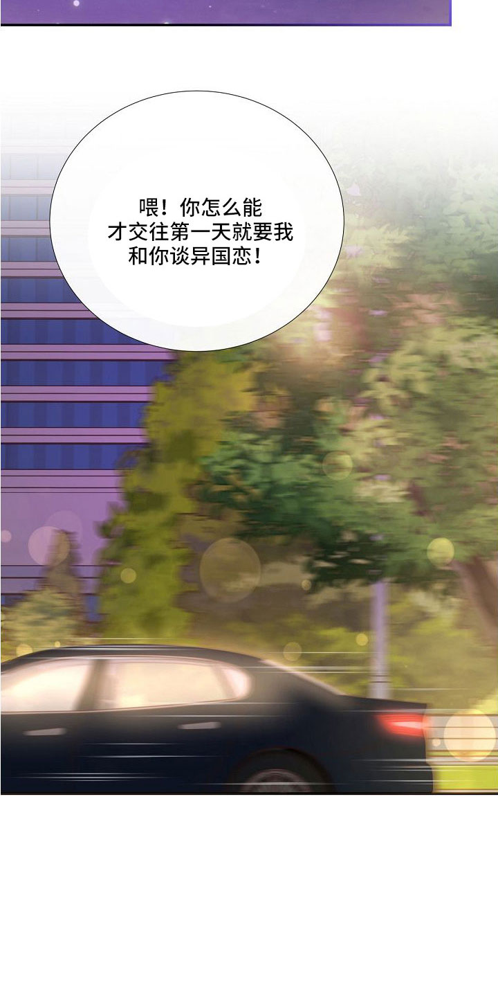 第96章：异国恋14