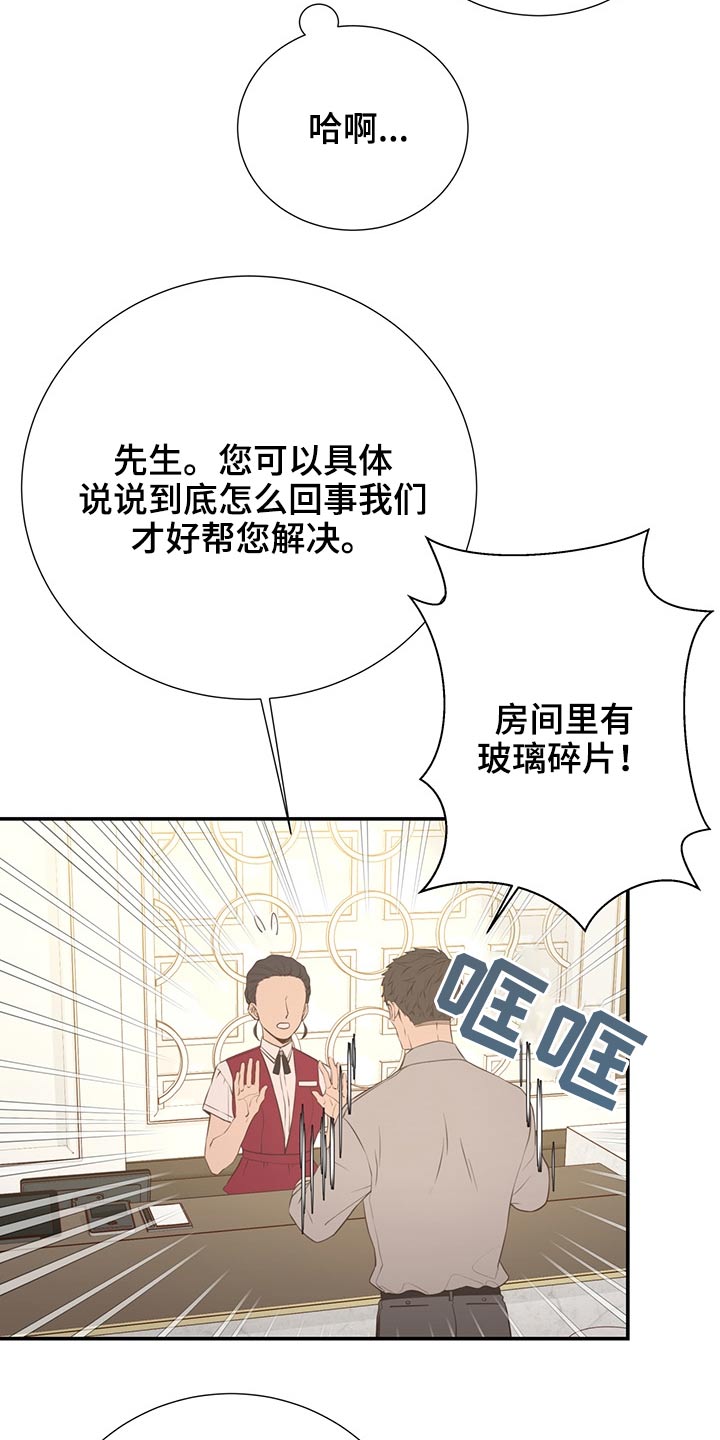 第68章：强势13