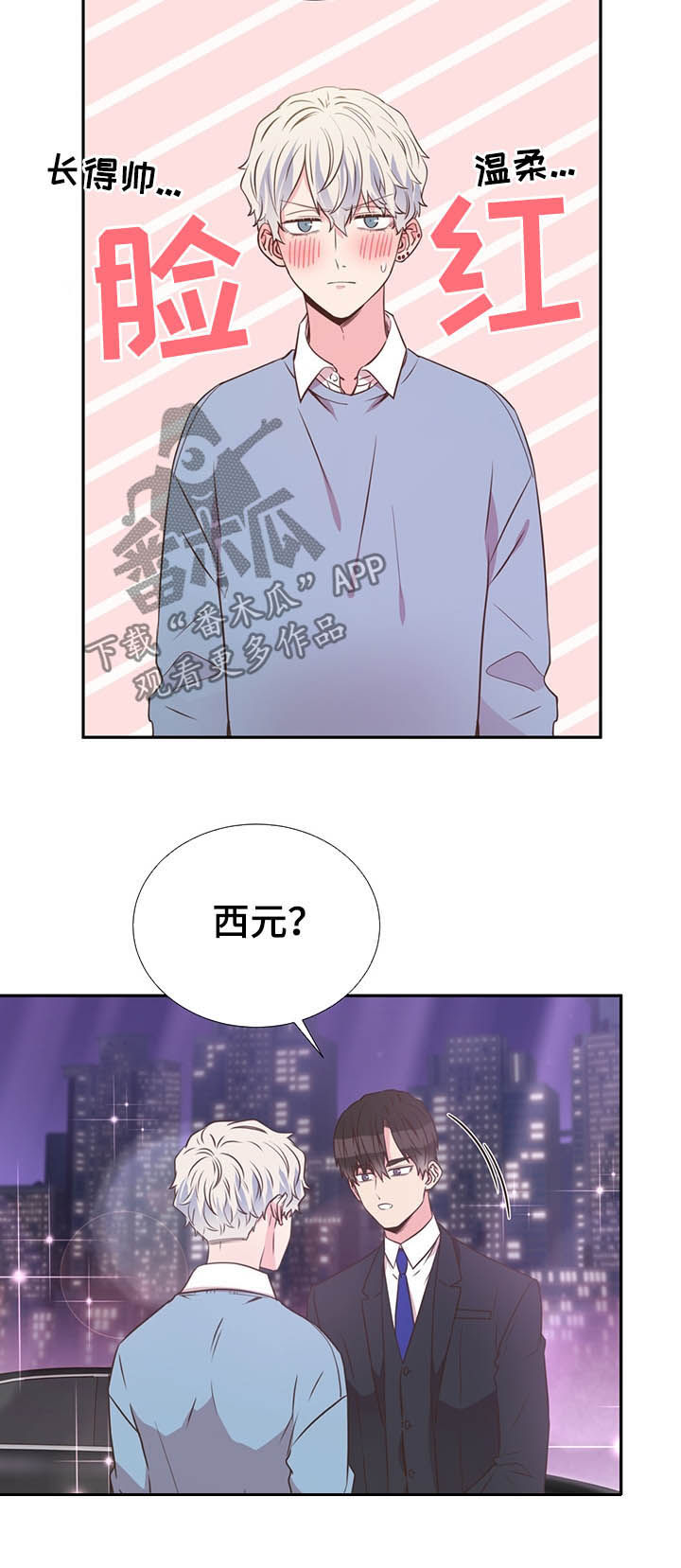 第35章：你不用回答2