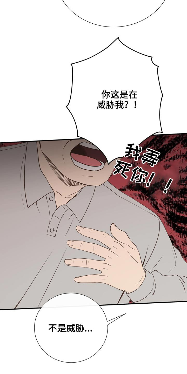 第68章：强势22