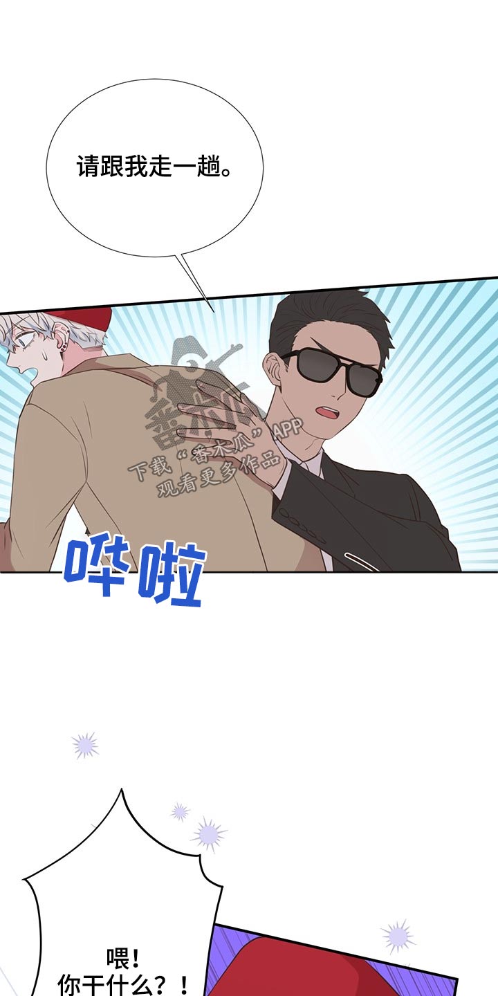 第81章：吃惊6