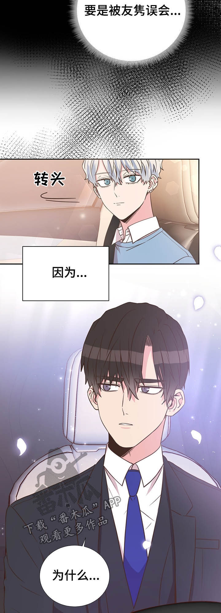 第35章：你不用回答14