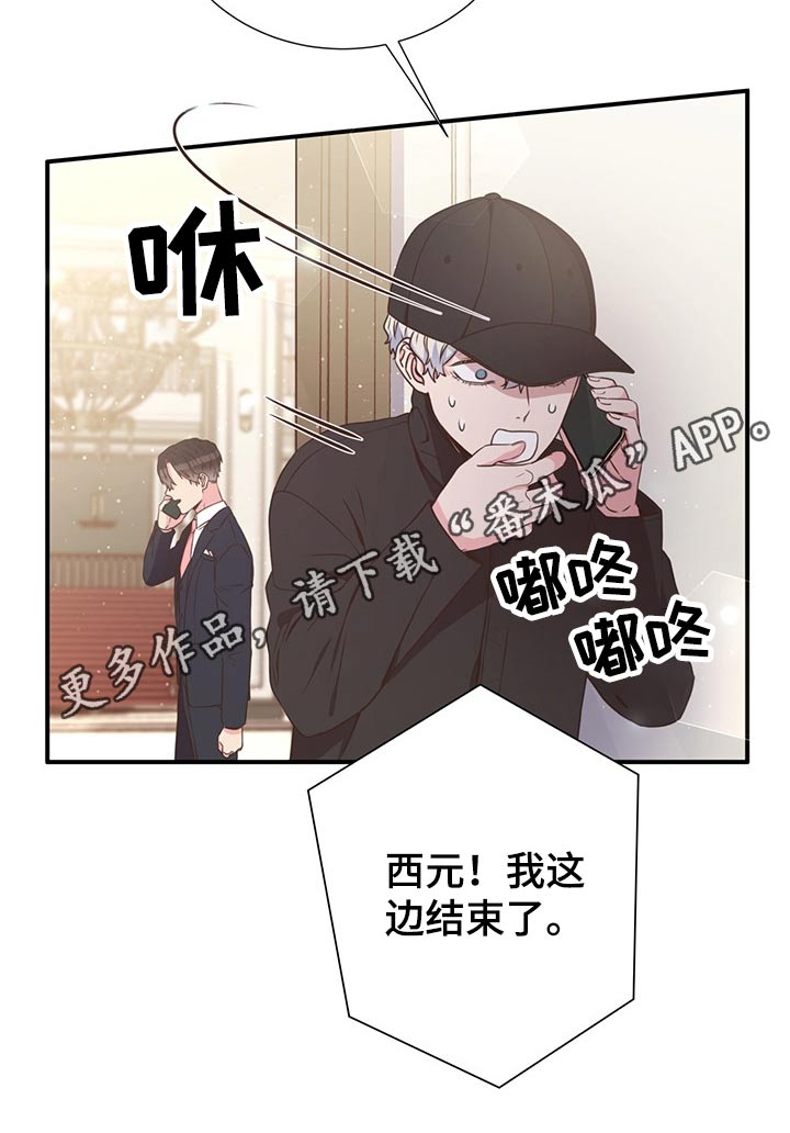 第56章：强势母亲26