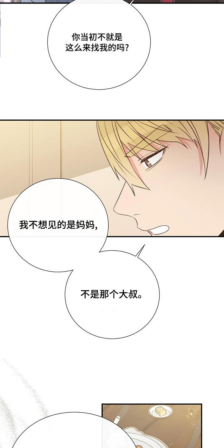 第87章：交谈17