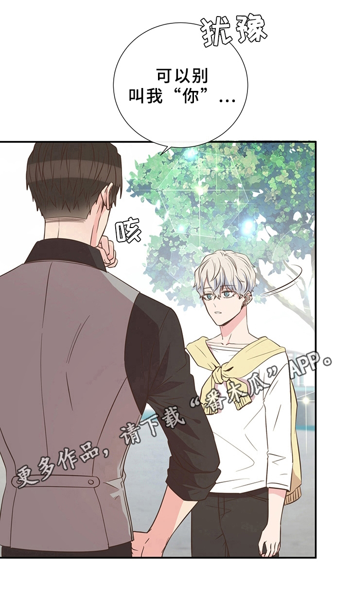 第22章：被泼水10